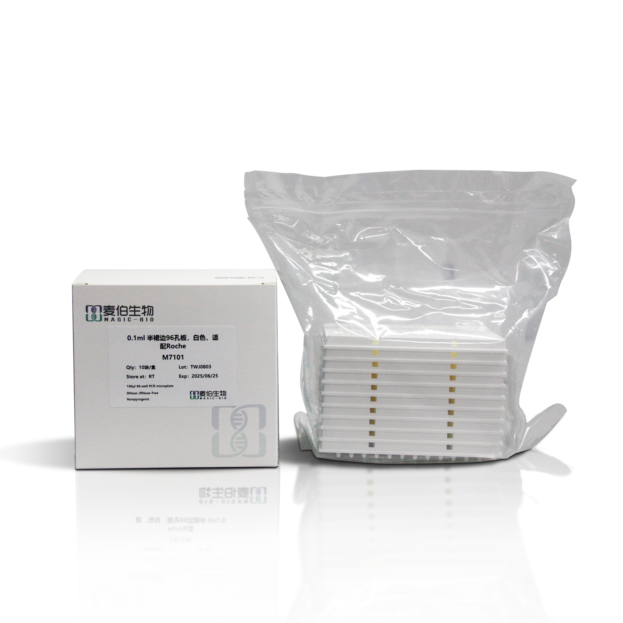 M7101 0.1ml 半裙邊96孔板，白色