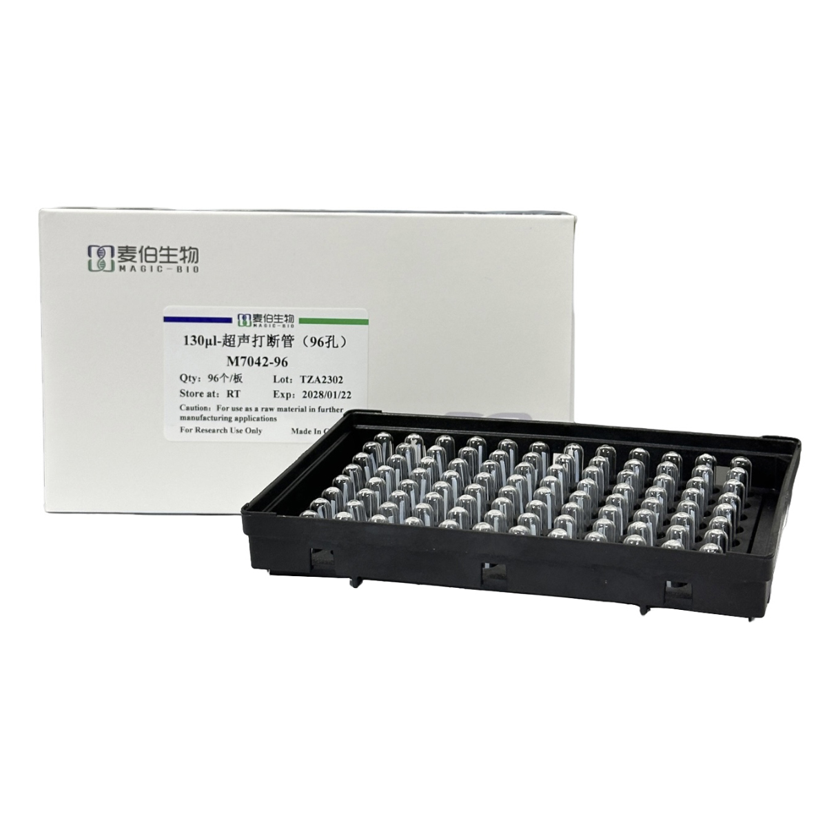 M7042-96 130ul 超聲打斷管（96孔）520230國產(chǎn)替換